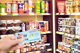 沃特日用百貨超市代金券 讓日用購物更實(shí)惠便捷