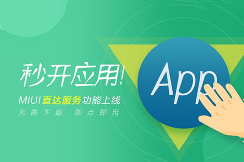小程序前景未明，戰火卻越燃越旺 數字文化創意內容應用服務的挑戰與機遇