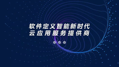 云應用服務(wù)提供商優(yōu)鳥科技與您共同書寫數(shù)字未來——數(shù)字文化創(chuàng)意內(nèi)容應用服務(wù)