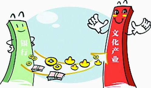 文化增值稅先征后退政策解讀 數(shù)字文化創(chuàng)意內(nèi)容應用服務(wù)視角